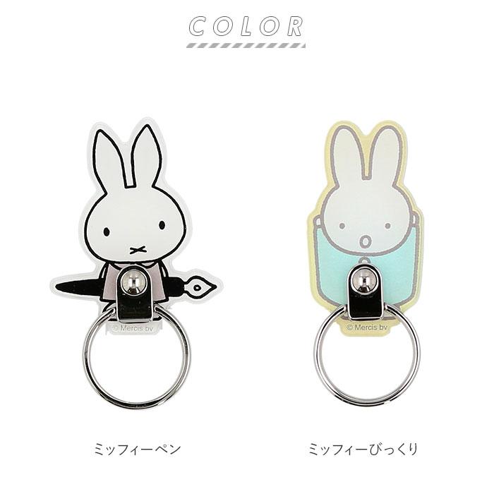 スマホリング 通販スマホリング キャラクター かわいい おしゃれ スヌーピー SNOOPY ミッフィー すみっコぐらし リラックマ スマホ リング ホルダー リングホル |  | 15
