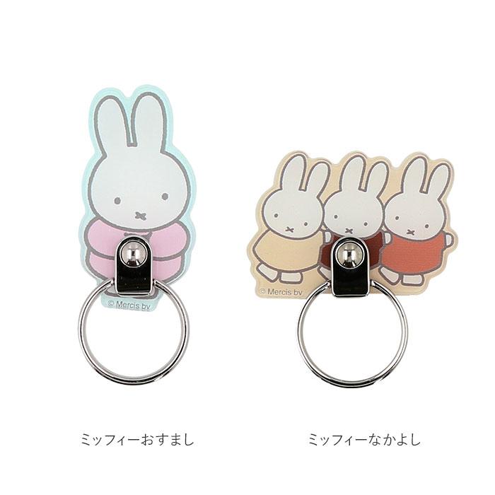 スマホリング キャラクター 通販 かわいい おしゃれ スヌーピー Snoopy ミッフィー すみっコぐらし リラックマ スマホ リング ホルダー リングホルダー Multiring02 Backyard Family ママタウン 通販 Yahoo ショッピング