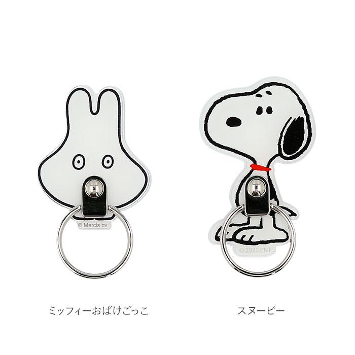 スマホリング 通販スマホリング キャラクター かわいい おしゃれ スヌーピー SNOOPY ミッフィー すみっコぐらし リラックマ スマホ リング ホルダー リングホル |  | 17