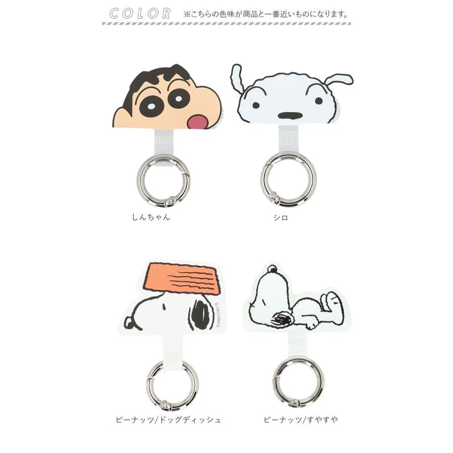 スマホ 通販スマホ マルチリング キャラクター マルチリング