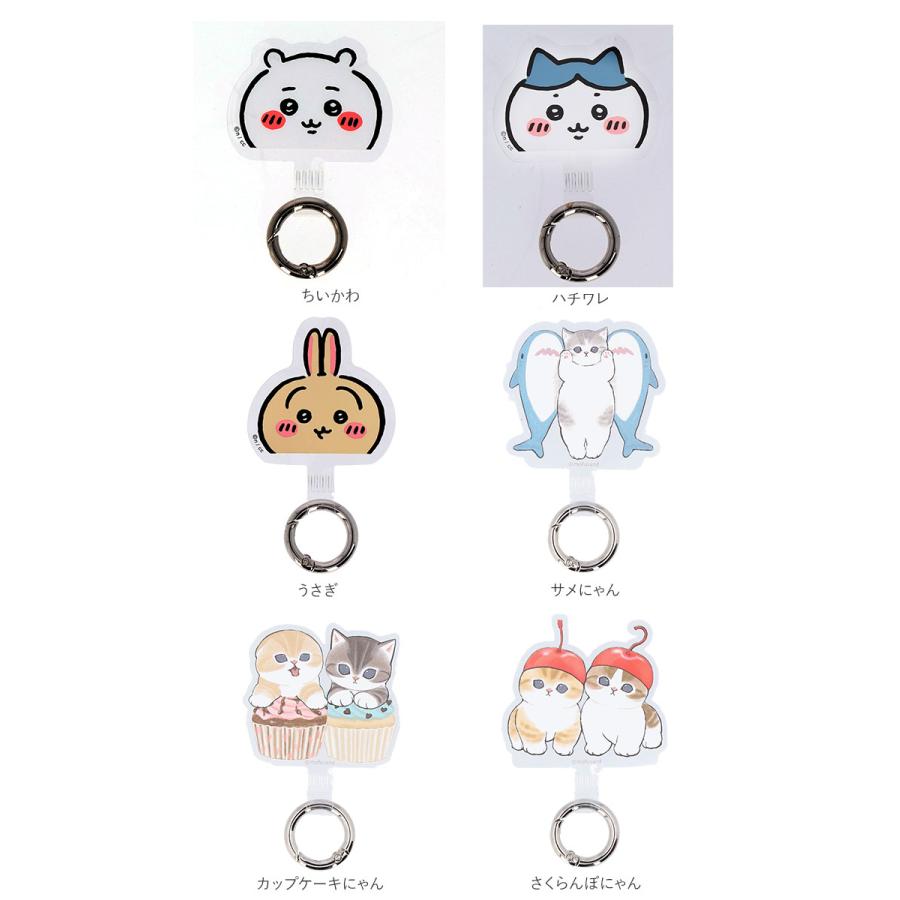 さるくん スマホマルチリング Amazon.co.jp: たべっ子どうぶつ スマホマルチリング さるくん