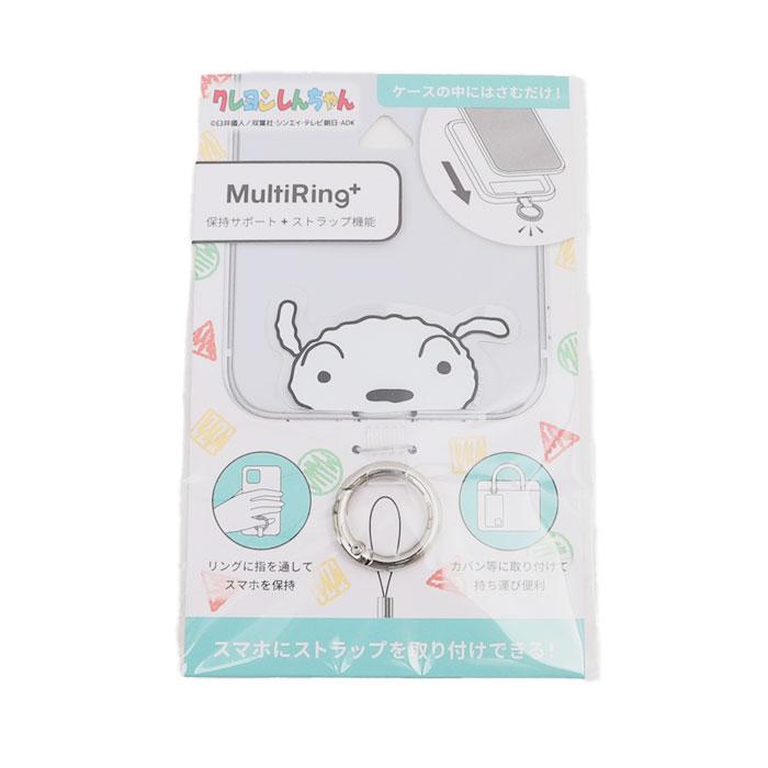 スマホ 通販スマホ マルチリング キャラクター マルチリングプラス スマホリング スマートフォン 落下防止 持ちやすい アクセサリー スマホアクセ スマホ | ブランド登録なし | 18