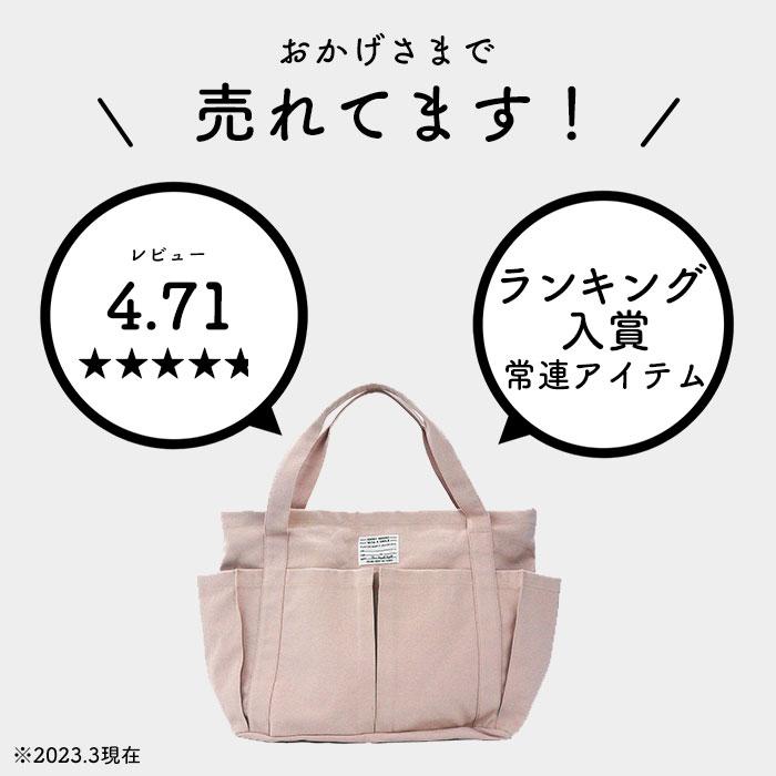 トートバッグ レディース 大きめ 好評 zip ジップ トートバック マザーズバッグ ママバッグ エコバッグ ベジバッグ キャンバス 布 コットン トートバッグ |  | 05