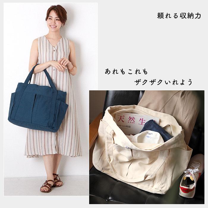 トートバッグ レディース 大きめ 好評 zip ジップ トートバック マザーズバッグ ママバッグ エコバッグ ベジバッグ キャンバス 布 コットン トートバッグ |  | 09