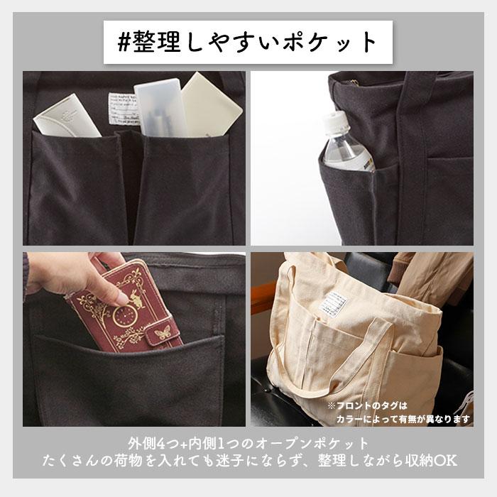 トートバッグ レディース 大きめ 好評 zip ジップ トートバック マザーズバッグ ママバッグ エコバッグ ベジバッグ キャンバス 布 コットン トートバッグ |  | 13