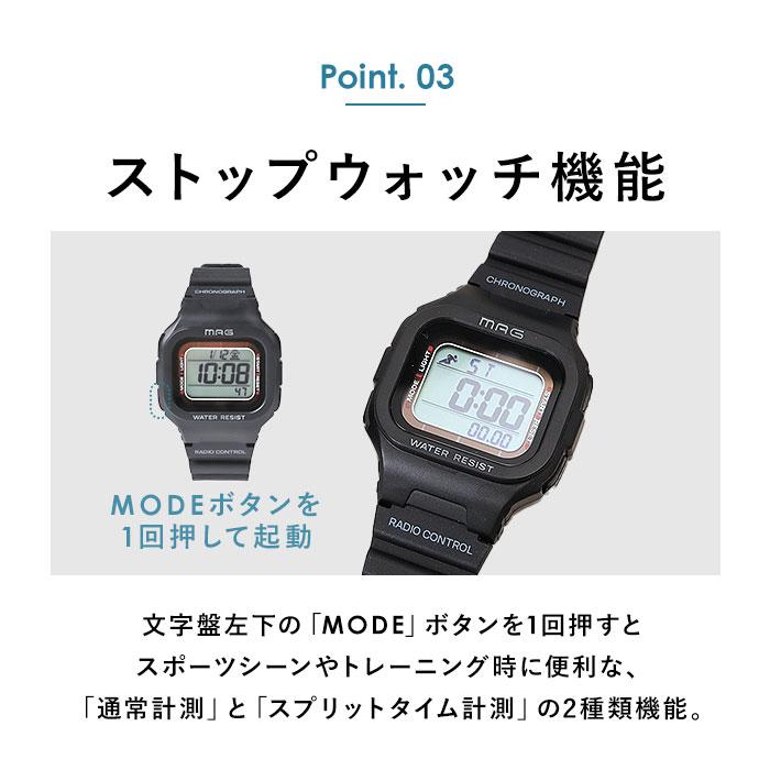 電波ソーラー 腕時計 通販 ソーラーウォッチ 電波腕時計 電波時計 デジタル腕時計 電波 ソーラー ウォッチ 小ぶり 小さめ 防水 電波受信  電波ソーラー |  | 13