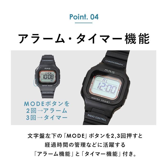 電波ソーラー 腕時計 通販 ソーラーウォッチ 電波腕時計 電波時計 デジタル腕時計 電波 ソーラー ウォッチ 小ぶり 小さめ 防水 電波受信  電波ソーラー |  | 14