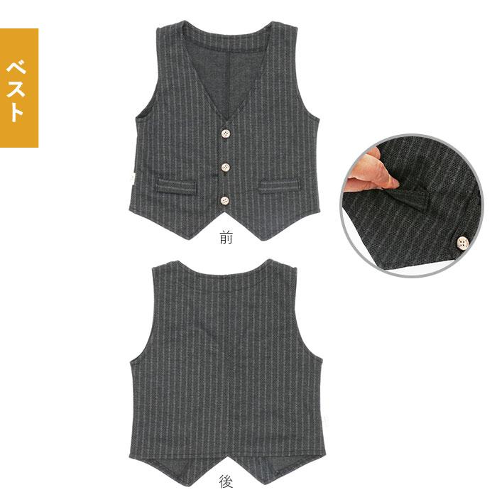 男の子 フォーマル ベスト セット 通販 入園式 卒園式 ベビー服 スーツ 5点 セット 80 90 100 110 cm 子供 春 おしゃれ 赤ちゃん セットアップ 男の子 | ブランド登録なし | 12