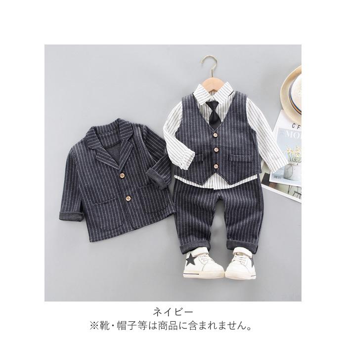 男の子 フォーマル ベスト セット 通販 入園式 卒園式 ベビー服 スーツ 5点 セット 80 90 100 110 cm 子供 春 おしゃれ 赤ちゃん セットアップ 男の子 | ブランド登録なし | 17