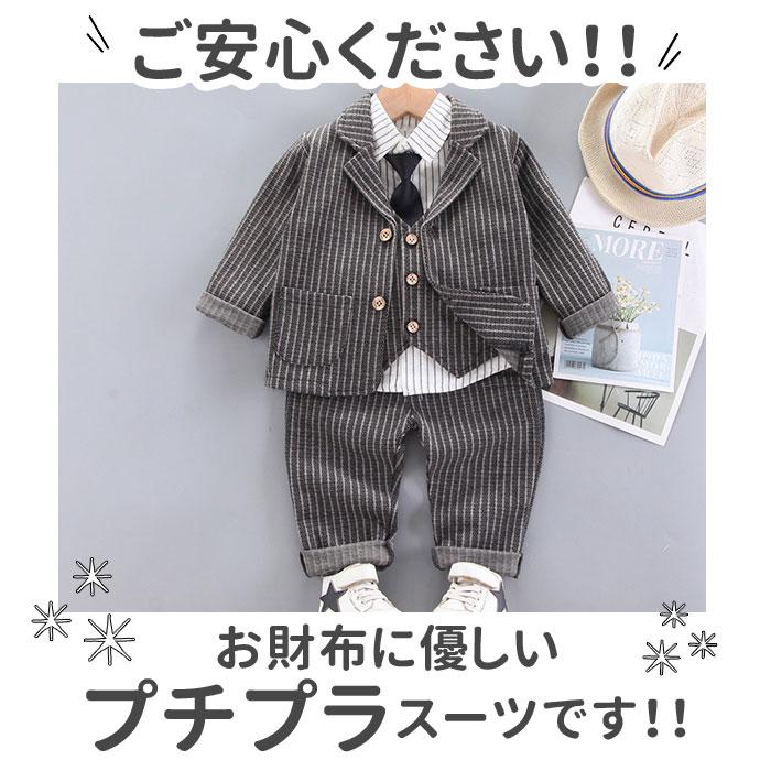男の子 フォーマル ベスト セット 通販 入園式 卒園式 ベビー服 スーツ 5点 セット 80 90 100 110 cm 子供 春 おしゃれ 赤ちゃん セットアップ 男の子 | ブランド登録なし | 04