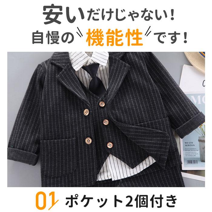 男の子 フォーマル ベスト セット 通販 入園式 卒園式 ベビー服 スーツ 5点 セット 80 90 100 110 cm 子供 春 おしゃれ 赤ちゃん セットアップ 男の子 | ブランド登録なし | 05