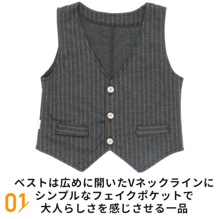 男の子 フォーマル ベスト セット 通販 入園式 卒園式 ベビー服 スーツ 5点 セット 80 90 100 110 cm 子供 春 おしゃれ 赤ちゃん セットアップ 男の子 | ブランド登録なし | 06