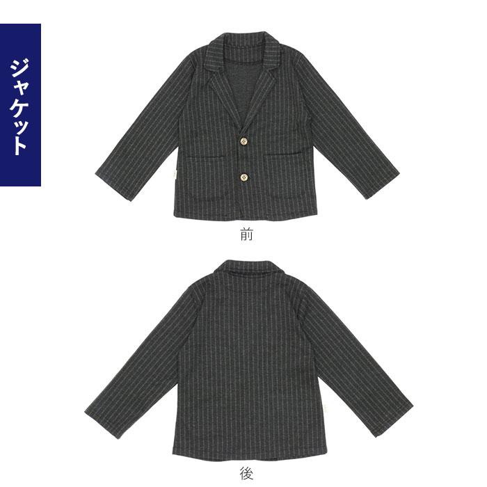 男の子 フォーマル ベスト セット 通販 入園式 卒園式 ベビー服 スーツ 5点 セット 80 90 100 110 cm 子供 春 おしゃれ 赤ちゃん セットアップ 男の子 | ブランド登録なし | 09