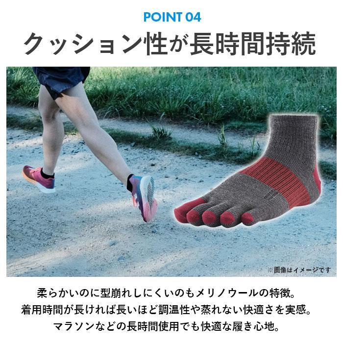 靴下 5本指 ソックス 通販 5本指ソックス アールエル RｘL メリノウール ランニングソックス ユニセックス スポーツソックス 通気性 メンズ 足首の冷え対策 靴下 |  | 14