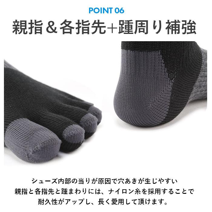 靴下 5本指 ソックス 通販 5本指ソックス アールエル RｘL メリノウール ランニングソックス ユニセックス スポーツソックス 通気性 メンズ 足首の冷え対策 靴下 |  | 16