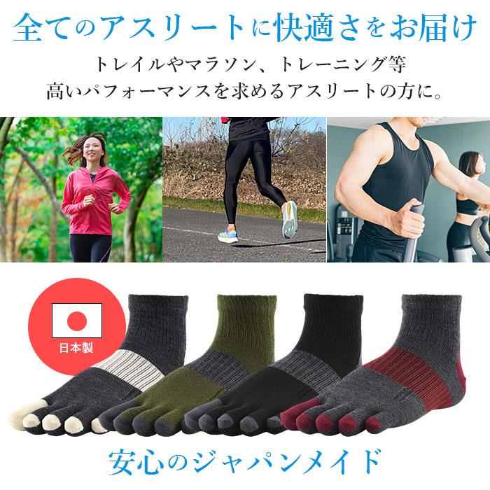 靴下 5本指 ソックス 通販 5本指ソックス アールエル RｘL メリノウール ランニングソックス ユニセックス スポーツソックス 通気性 メンズ 足首の冷え対策 靴下 |  | 17