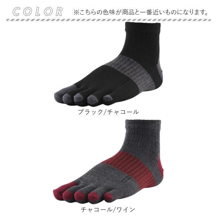 靴下 5本指 ソックス 通販 5本指ソックス アールエル RｘL メリノウール ランニングソックス ユニセックス スポーツソックス 通気性 メンズ 足首の冷え対策 靴下 |  | 22