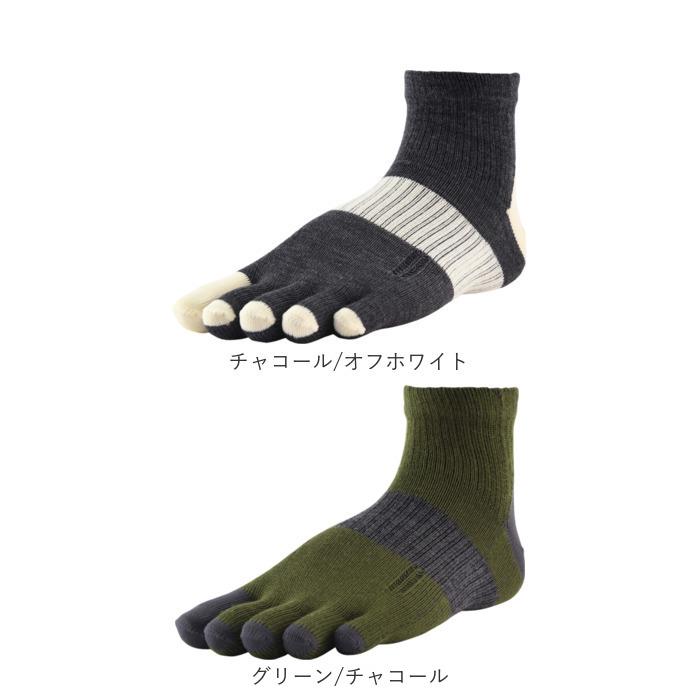 靴下 5本指 ソックス 通販 5本指ソックス アールエル RｘL メリノウール ランニングソックス ユニセックス スポーツソックス 通気性 メンズ 足首の冷え対策 靴下 |  | 23