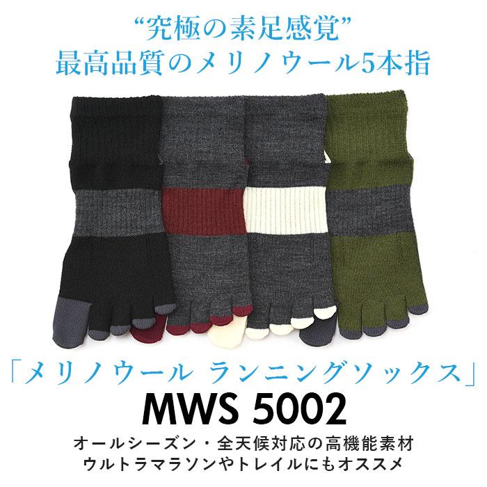 靴下 5本指 ソックス 通販 5本指ソックス アールエル RｘL メリノウール ランニングソックス ユニセックス スポーツソックス 通気性 メンズ 足首の冷え対策 靴下 |  | 05