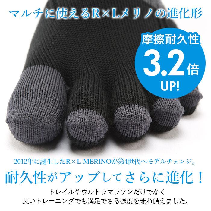 靴下 5本指 ソックス 通販 5本指ソックス アールエル RｘL メリノウール ランニングソックス ユニセックス スポーツソックス 通気性 メンズ 足首の冷え対策 靴下 |  | 07