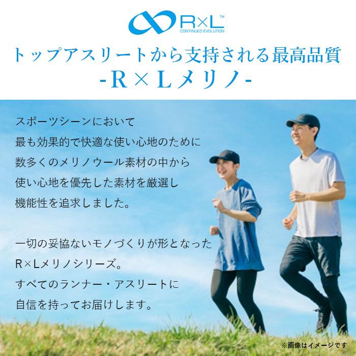 靴下 5本指 ソックス 通販 5本指ソックス アールエル RｘL メリノウール ランニングソックス ユニセックス スポーツソックス 通気性 メンズ 足首の冷え対策 靴下 |  | 08