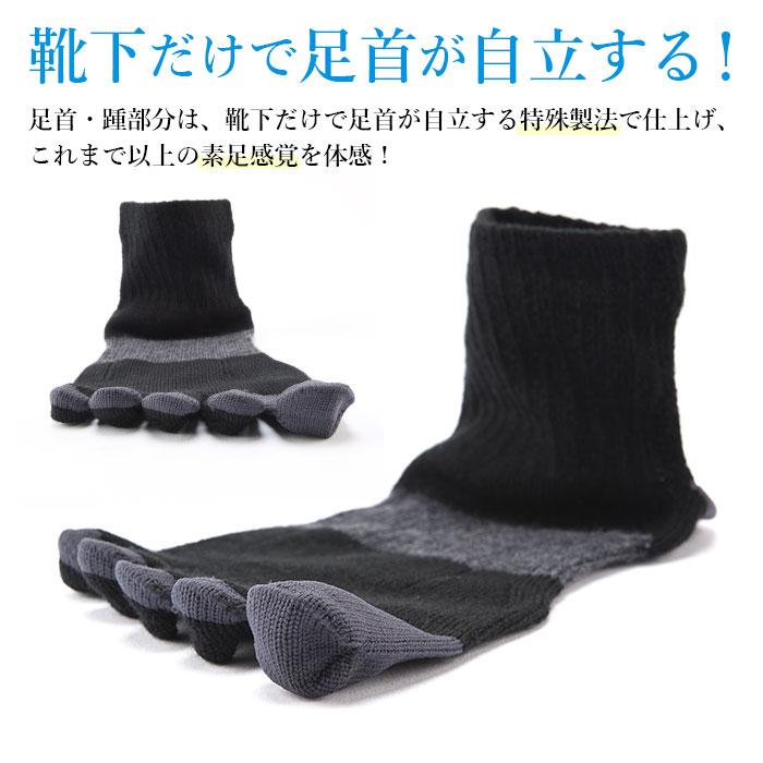 靴下 5本指 ソックス 通販 5本指ソックス アールエル RｘL メリノウール ランニングソックス ユニセックス スポーツソックス 通気性 メンズ 足首の冷え対策 靴下 |  | 10