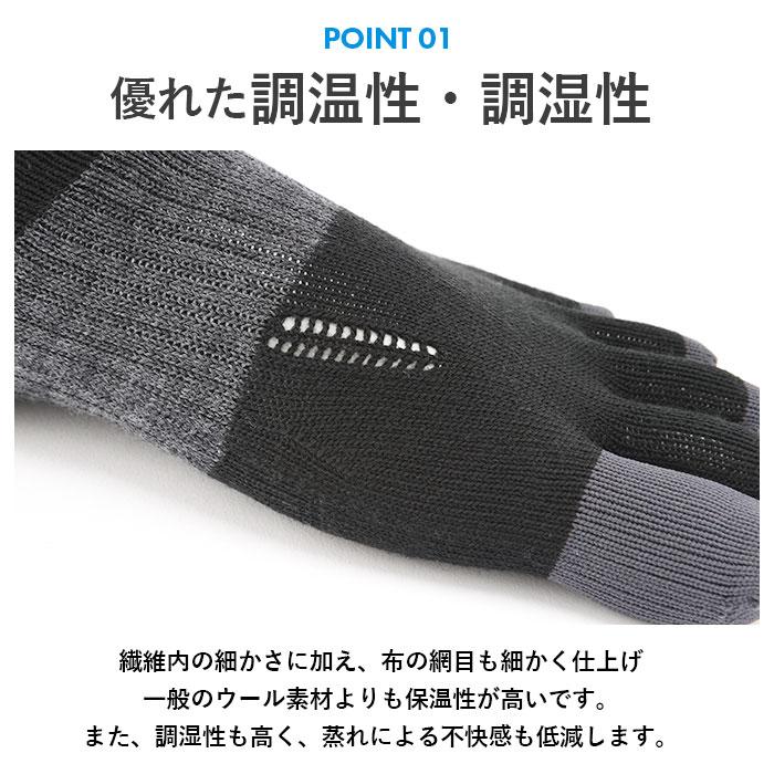 靴下 5本指 ソックス 通販 5本指ソックス アールエル RｘL メリノウール ランニングソックス ユニセックス スポーツソックス 通気性 メンズ 足首の冷え対策 靴下 |  | 11