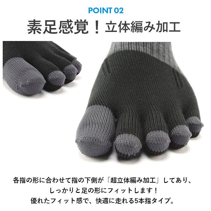 靴下 5本指 ソックス 通販 5本指ソックス アールエル RｘL メリノウール ランニングソックス ユニセックス スポーツソックス 通気性 メンズ 足首の冷え対策 靴下 |  | 12