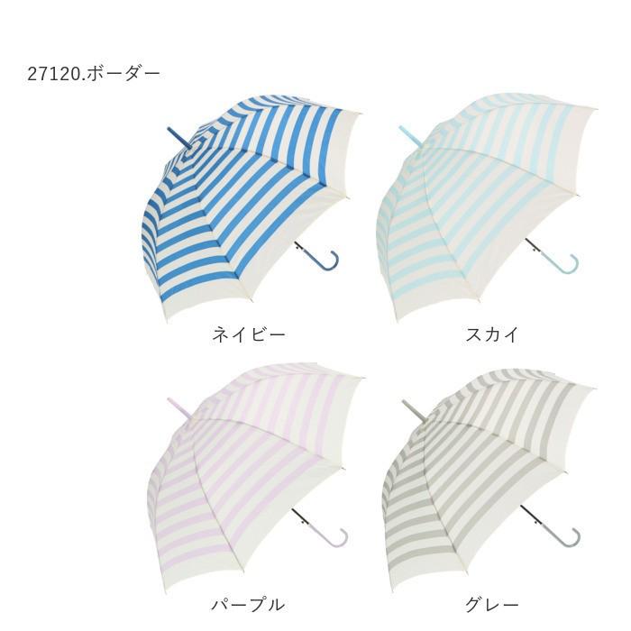 傘 通販傘 レディース 長傘 58cm 長傘 可愛い amusant sous la pluie 軽量 シンプル おしゃれ 大人 かわいい 通勤 通学 軽い ジャンプ傘 グラスファイバー骨 傘 |  | 18