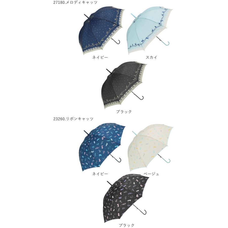 傘 通販傘 レディース 長傘 58cm 長傘 可愛い amusant sous la pluie 軽量 シンプル おしゃれ 大人 かわいい 通勤 通学 軽い ジャンプ傘 グラスファイバー骨 傘 |  | 19