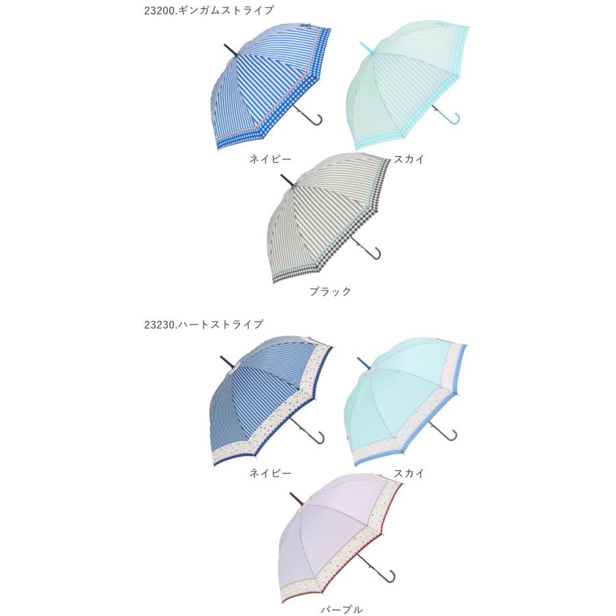 傘 通販傘 レディース 長傘 58cm 長傘 可愛い amusant sous la pluie 軽量 シンプル おしゃれ 大人 かわいい 通勤 通学 軽い ジャンプ傘 グラスファイバー骨 傘 |  | 20