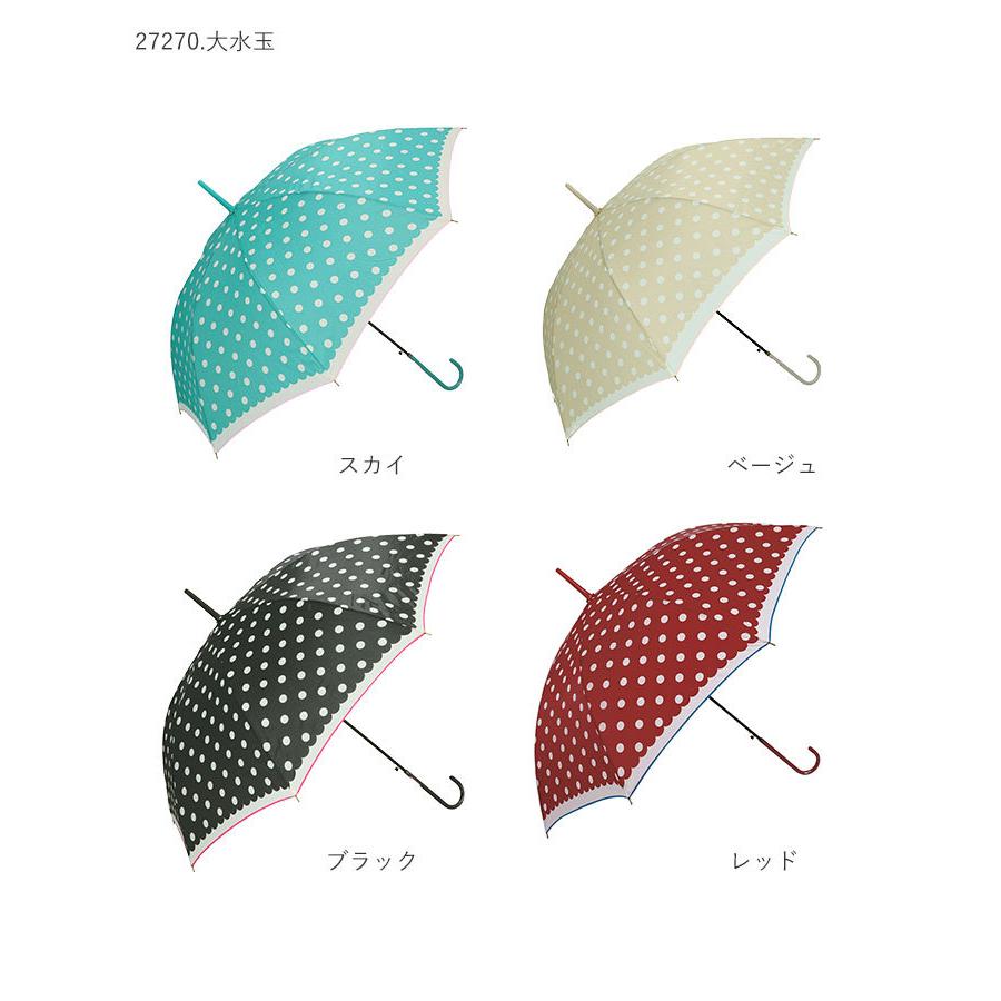 傘 通販傘 レディース 長傘 58cm 長傘 可愛い amusant sous la pluie 軽量 シンプル おしゃれ 大人 かわいい 通勤 通学 軽い ジャンプ傘 グラスファイバー骨 傘 |  | 21