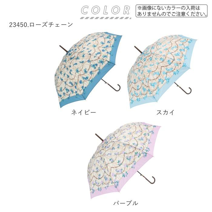 傘 通販傘 レディース 長傘 58cm 長傘 可愛い amusant sous la pluie 軽量 シンプル おしゃれ 大人 かわいい 通勤 通学 軽い ジャンプ傘 グラスファイバー骨 傘 |  | 14