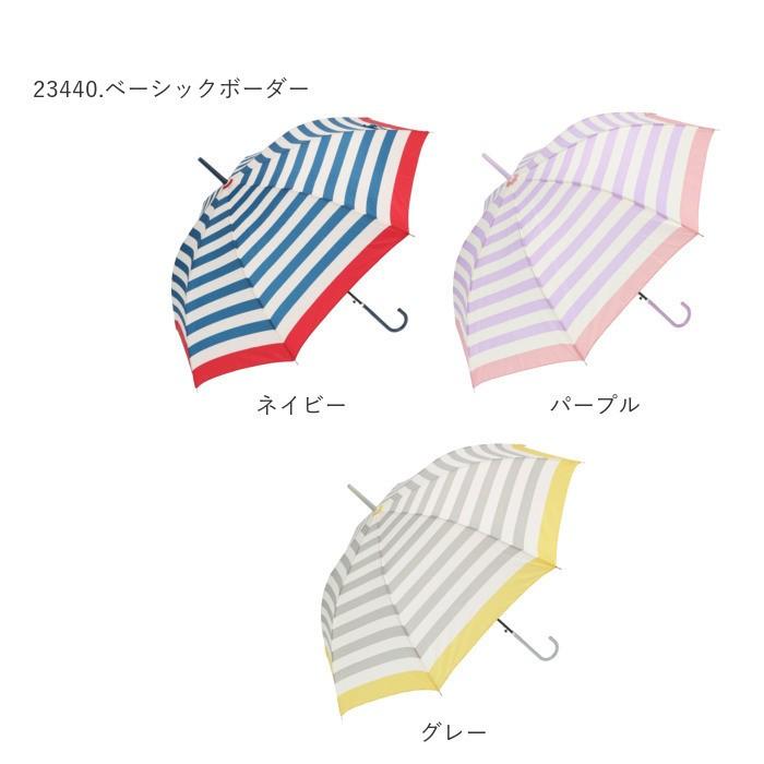 傘 通販傘 レディース 長傘 58cm 長傘 可愛い amusant sous la pluie 軽量 シンプル おしゃれ 大人 かわいい 通勤 通学 軽い ジャンプ傘 グラスファイバー骨 傘 |  | 15