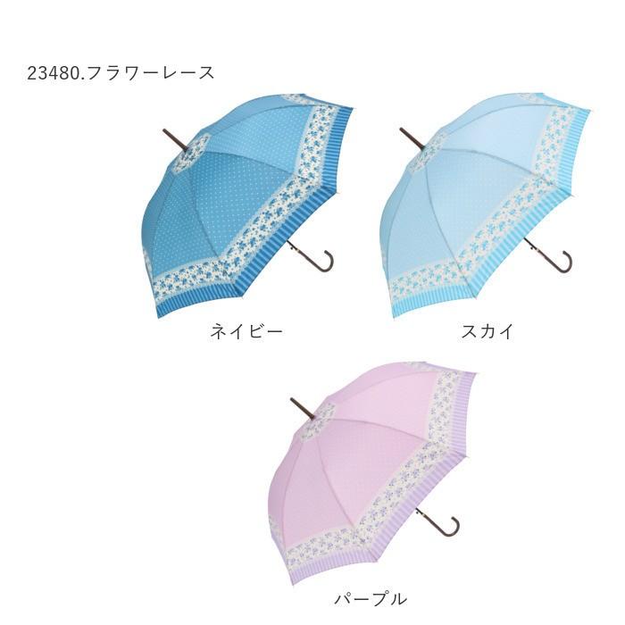 傘 通販傘 レディース 長傘 58cm 長傘 可愛い amusant sous la pluie 軽量 シンプル おしゃれ 大人 かわいい 通勤 通学 軽い ジャンプ傘 グラスファイバー骨 傘 |  | 17