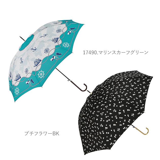 傘 レディース 長傘 ワンタッチ 通販 おしゃれ ブランド 大きめ 8本骨 雨傘 ジャンプ 耐風 スリム 60cm 8mm骨 かわいい かさ カサ 雨 雨の日 あめ 梅雨 傘 |  | 28