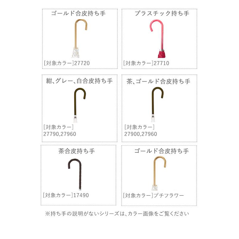 傘 レディース 長傘 ワンタッチ 通販 おしゃれ ブランド 大きめ 8本骨 雨傘 ジャンプ 耐風 スリム 60cm 8mm骨 かわいい かさ カサ 雨 雨の日 あめ 梅雨 傘 |  | 22