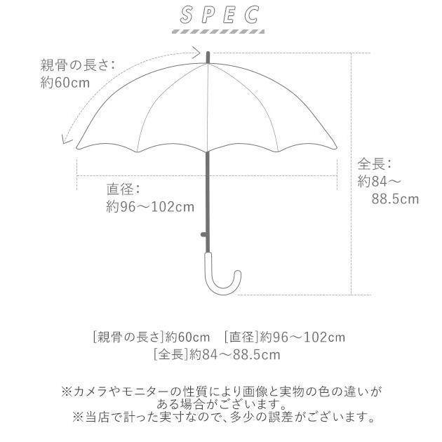 傘 レディース 長傘 ワンタッチ 通販 おしゃれ ブランド 大きめ 8本骨 雨傘 ジャンプ 耐風 スリム 60cm 8mm骨 かわいい かさ カサ 雨 雨の日 あめ 梅雨 傘 |  | 23