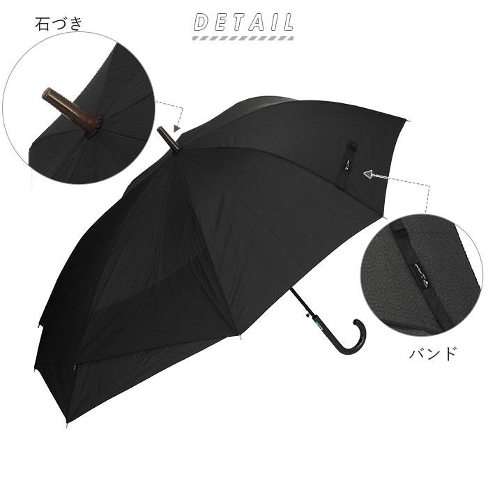 傘 メンズ 大きい 通販 伸びる傘 60cm 大きめ 紳士傘 FRP グラスファイバー骨 シンプル 雨傘 おしゃれ ブラック ネイビー 無地 ブランド 傘 |  | 07