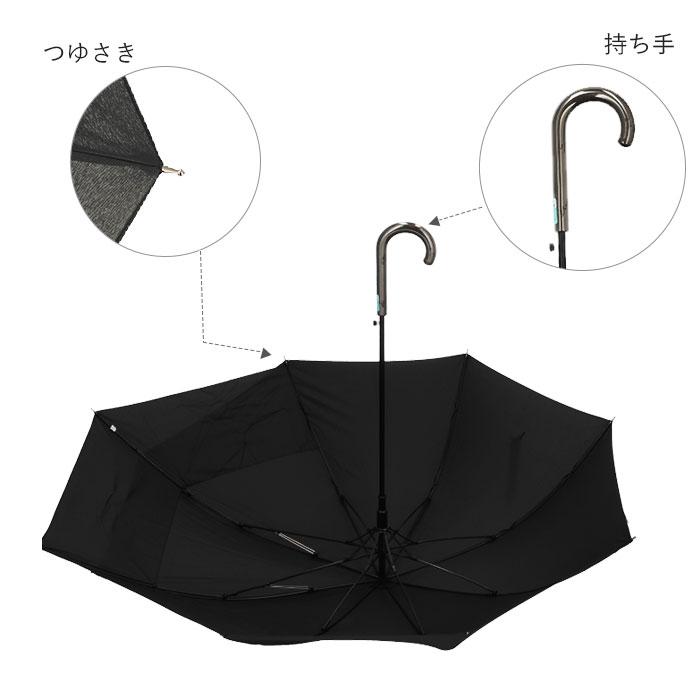 傘 メンズ 大きい 通販 伸びる傘 60cm 大きめ 紳士傘 FRP グラスファイバー骨 シンプル 雨傘 おしゃれ ブラック ネイビー 無地 ブランド |  | 08