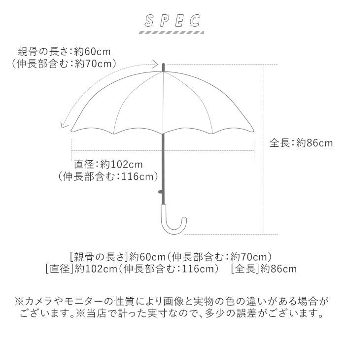 傘 メンズ 大きい 通販 伸びる傘 60cm 大きめ 紳士傘 FRP グラスファイバー骨 シンプル 雨傘 おしゃれ ブラック ネイビー 無地 ブランド |  | 10