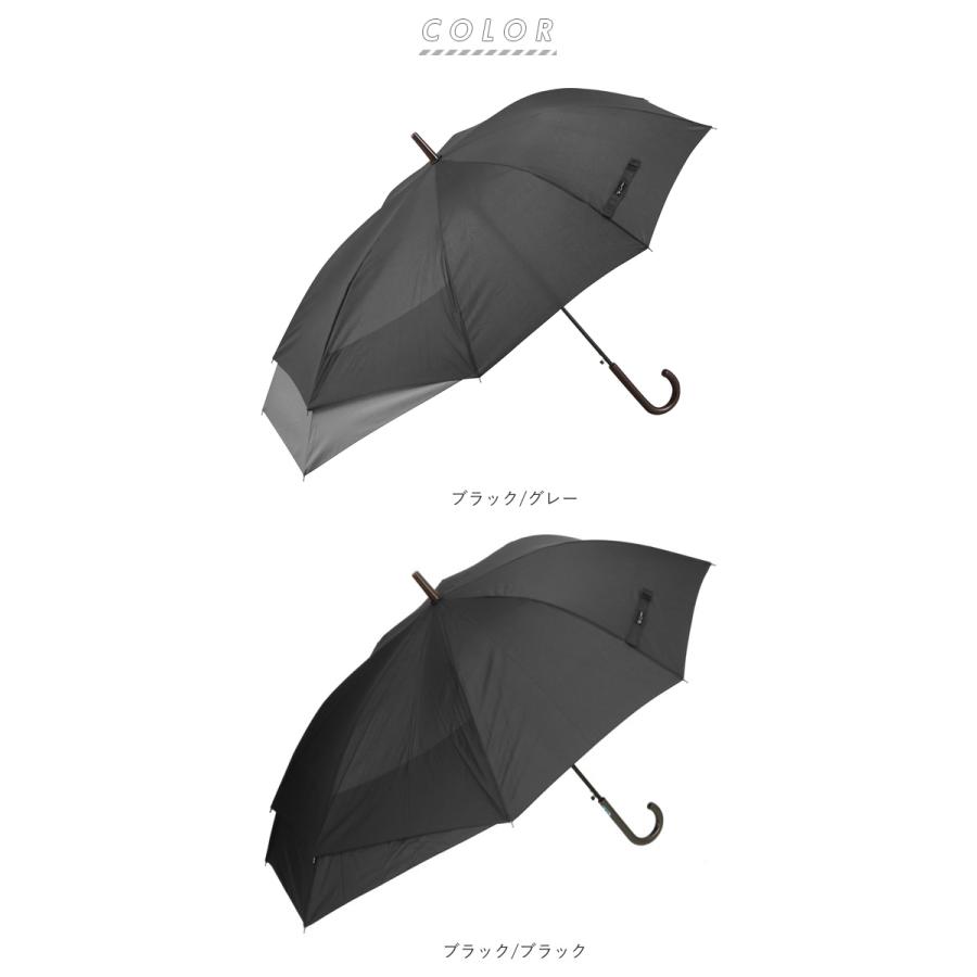 傘 メンズ 大きい 通販 伸びる傘 60cm 大きめ 紳士傘 FRP グラスファイバー骨 シンプル 雨傘 おしゃれ ブラック ネイビー 無地 ブランド |  | 11