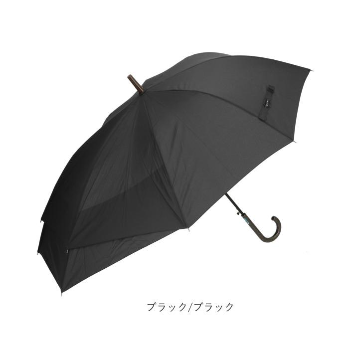 傘 メンズ 大きい 通販 伸びる傘 60cm 大きめ 紳士傘 FRP グラスファイバー骨 シンプル 雨傘 おしゃれ ブラック ネイビー 無地 ブランド 傘 |  | 12