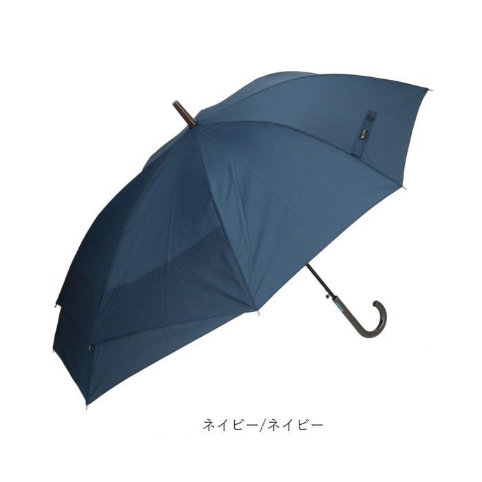 傘 メンズ 大きい 通販 伸びる傘 60cm 大きめ 紳士傘 FRP グラスファイバー骨 シンプル 雨傘 おしゃれ ブラック ネイビー 無地 ブランド |  | 12