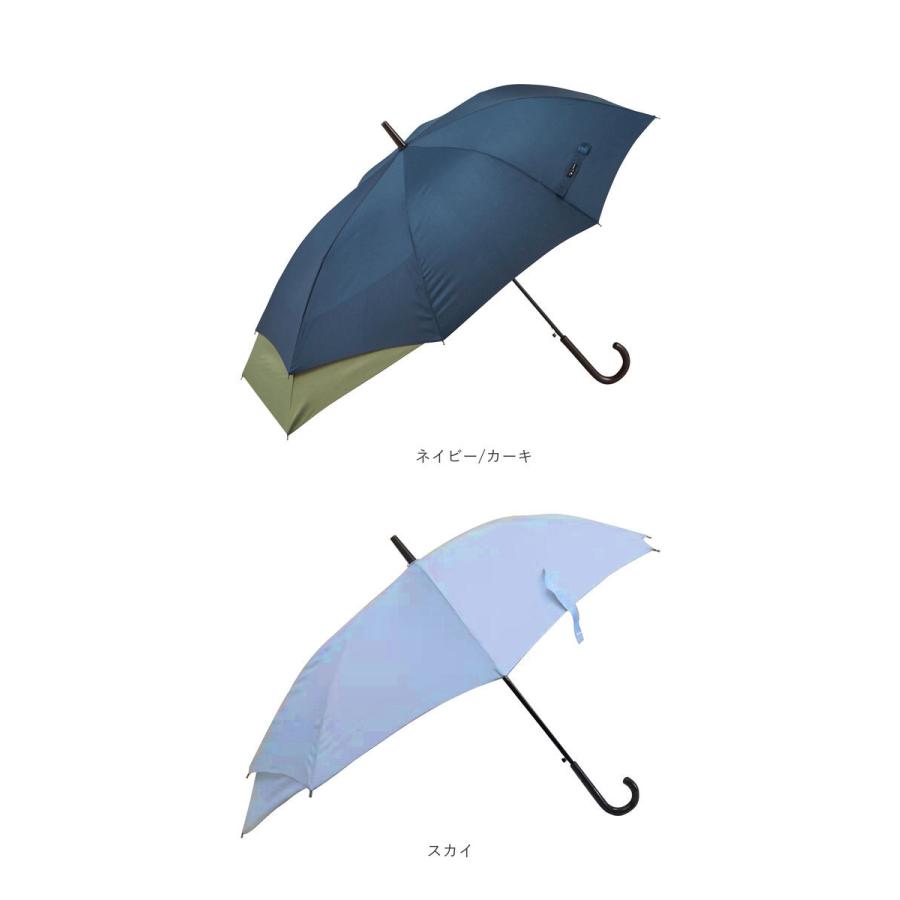 傘 メンズ 大きい 通販 伸びる傘 60cm 大きめ 紳士傘 FRP グラスファイバー骨 シンプル 雨傘 おしゃれ ブラック ネイビー 無地 ブランド |  | 15
