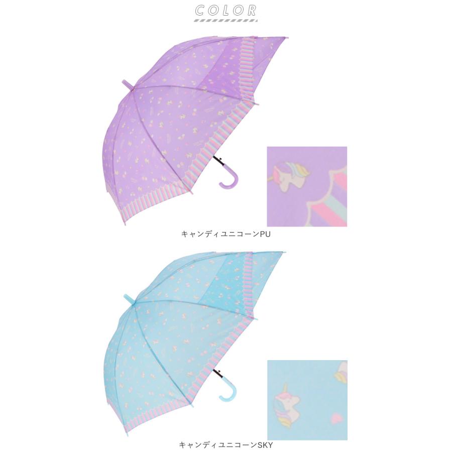 キッズ 通販キッズ 傘 男の子 伸びる傘 55cm 雨傘 傘 シンプル 無地 雨具 レイングッズ 子供 子ども こども ボーイズ おしゃれ 通学 プレゼント 贈り物 | ブランド登録なし | 19