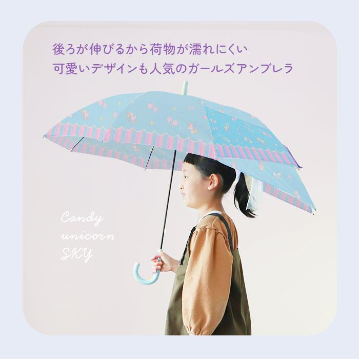 キッズ 通販キッズ 傘 男の子 伸びる傘 55cm 雨傘 傘 シンプル 無地 雨具 レイングッズ 子供 子ども こども ボーイズ おしゃれ 通学 プレゼント 贈り物 | ブランド登録なし | 10