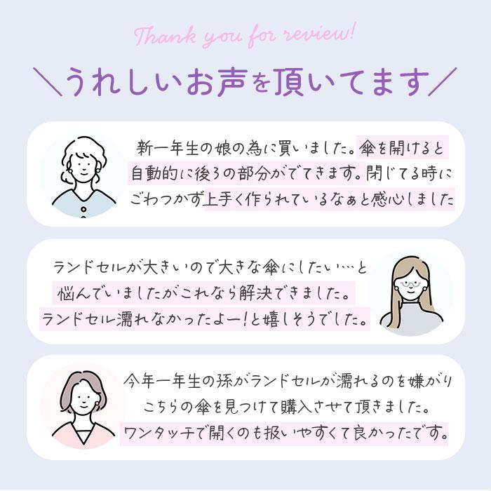 キッズ 通販キッズ 傘 男の子 伸びる傘 55cm 雨傘 傘 シンプル 無地 雨具 レイングッズ 子供 子ども こども ボーイズ おしゃれ 通学 プレゼント 贈り物 | ブランド登録なし | 11