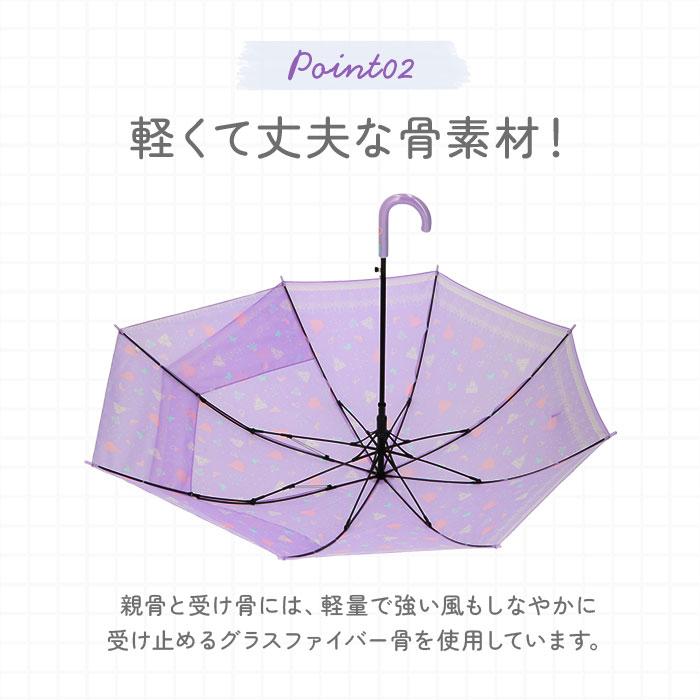 キッズ 通販キッズ 傘 男の子 伸びる傘 55cm 雨傘 傘 シンプル 無地 雨具 レイングッズ 子供 子ども こども ボーイズ おしゃれ 通学 プレゼント 贈り物 | ブランド登録なし | 13