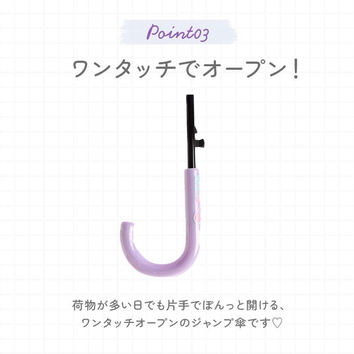 キッズ 通販キッズ 傘 男の子 伸びる傘 55cm 雨傘 傘 シンプル 無地 雨具 レイングッズ 子供 子ども こども ボーイズ おしゃれ 通学 プレゼント 贈り物 | ブランド登録なし | 14